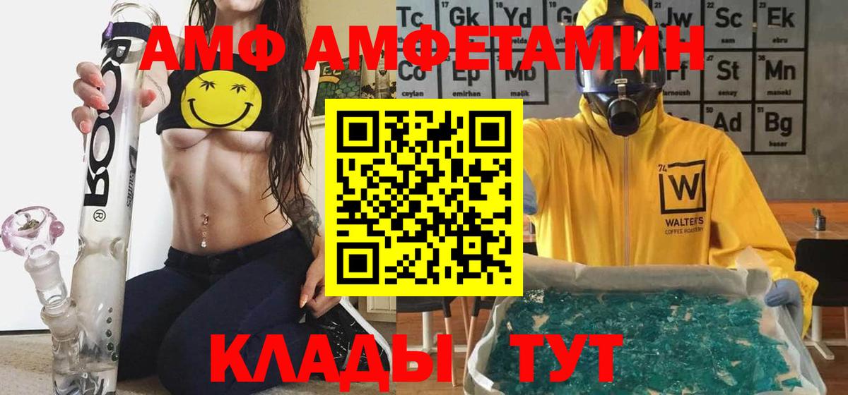 АМФ Premium Ликино-Дулёво