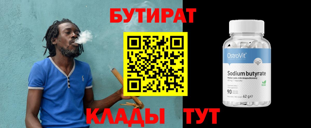 Меф Ликино-Дулёво