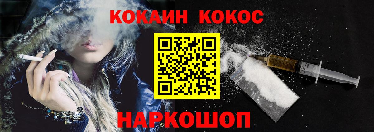 Кокаин Эквадор Ликино-Дулёво