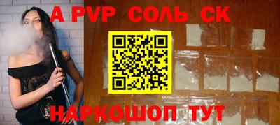 кокаин VHQ Заволжье