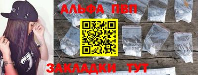 кокаин VHQ Заволжье