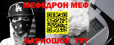 СК Жуковский