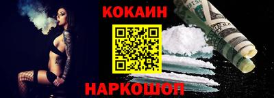 кокаин VHQ Заволжье