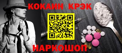 спиды Заводоуковск