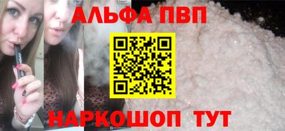 спиды Заводоуковск