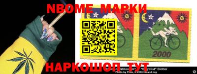 кокаин VHQ Заволжье