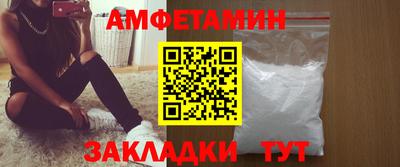 спиды Заводоуковск
