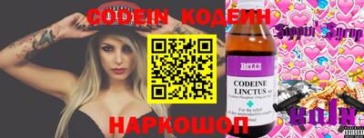 кокаин VHQ Заволжье