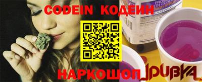 кокаин VHQ Заволжье