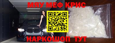 спиды Заводоуковск