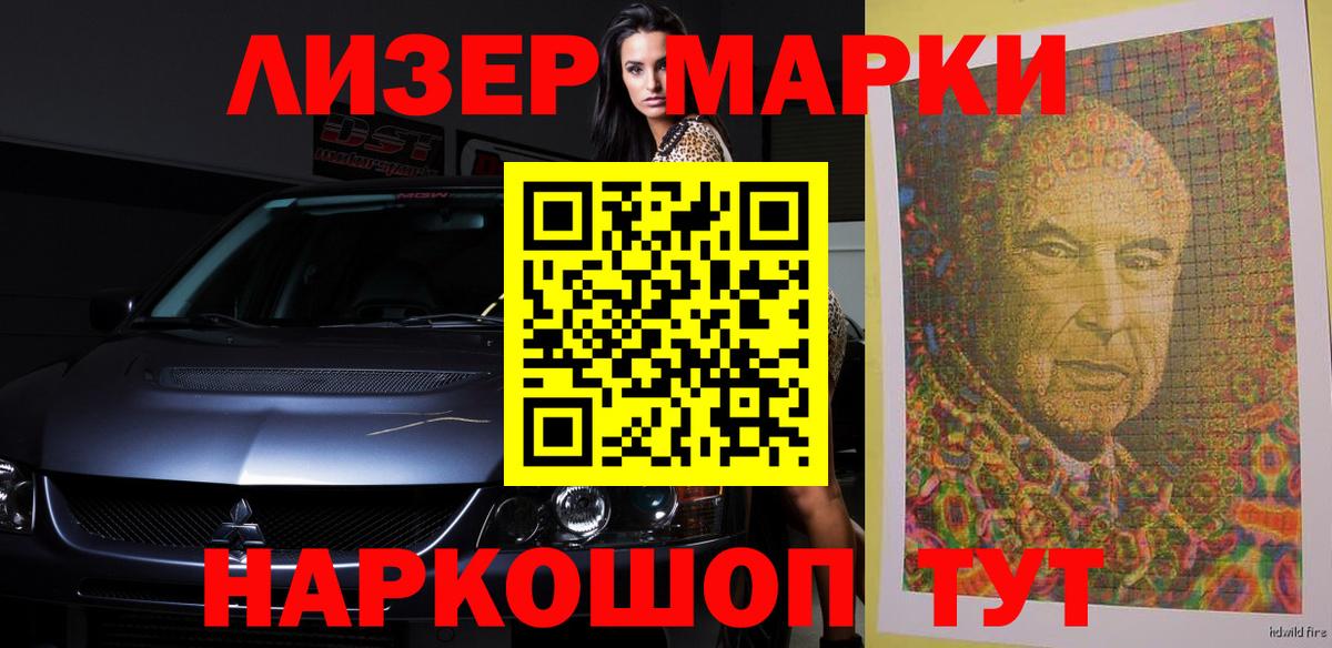 LSD-25 экстази ecstasy  Лсд 25 экстази кислота  Ликино-Дулёво  Вход с VPN 