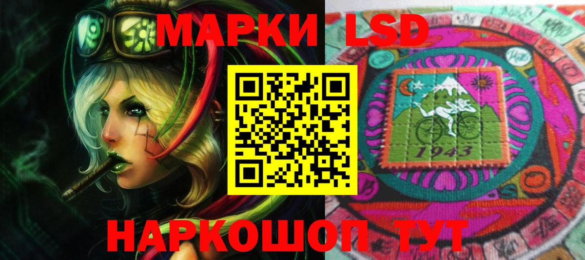 Лсд 25 экстази кислота Ликино-Дулёво