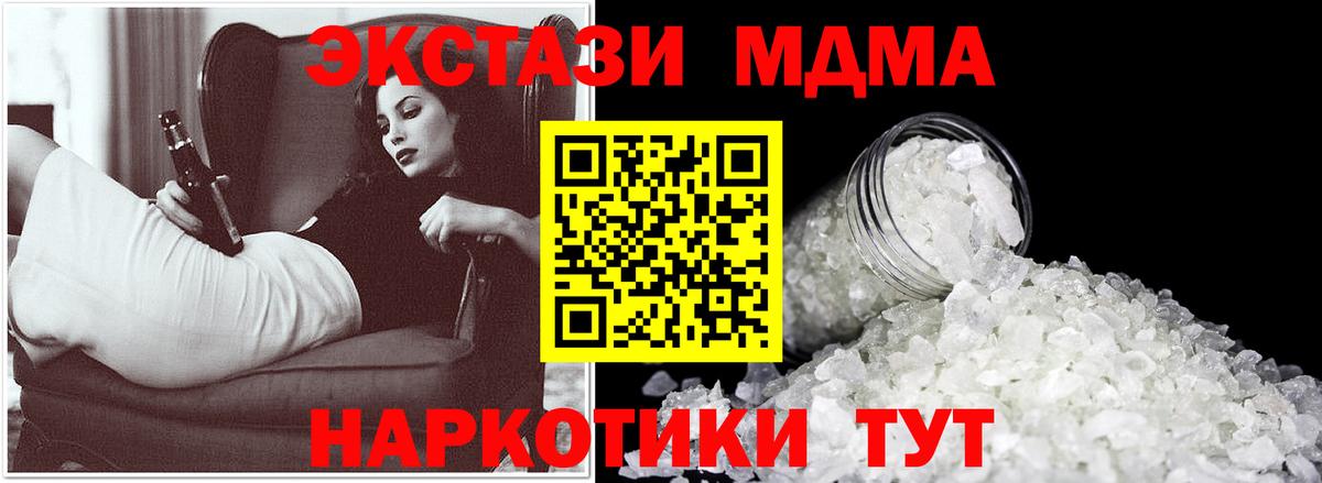 Бошки Шишки  Ликино-Дулёво  КОКАИН  Гашиш  Меф кристаллы  Вход с VPN 