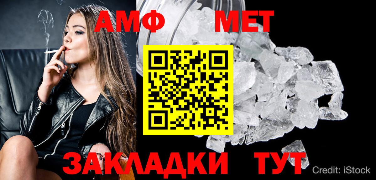 Ликино-Дулёво  МЕТАМФЕТАМИН Methamphetamine  Вход с VPN 