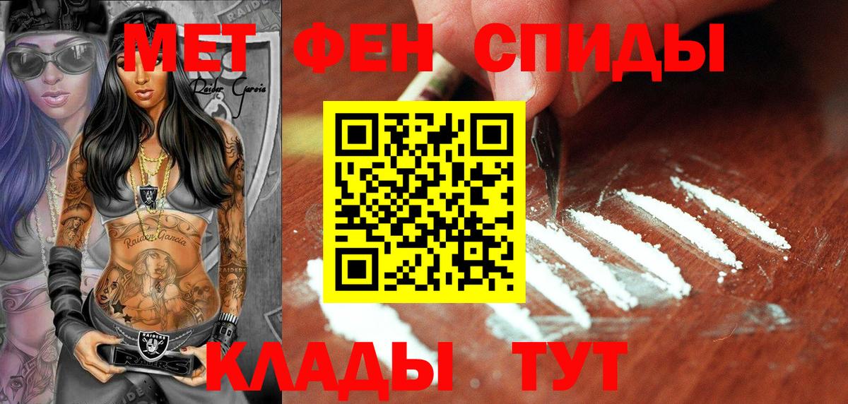 Метамфетамин кристалл Ликино-Дулёво