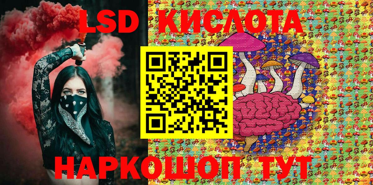 Марки 25I-NBOMe 1,5мг  Вход с VPN  Ликино-Дулёво 