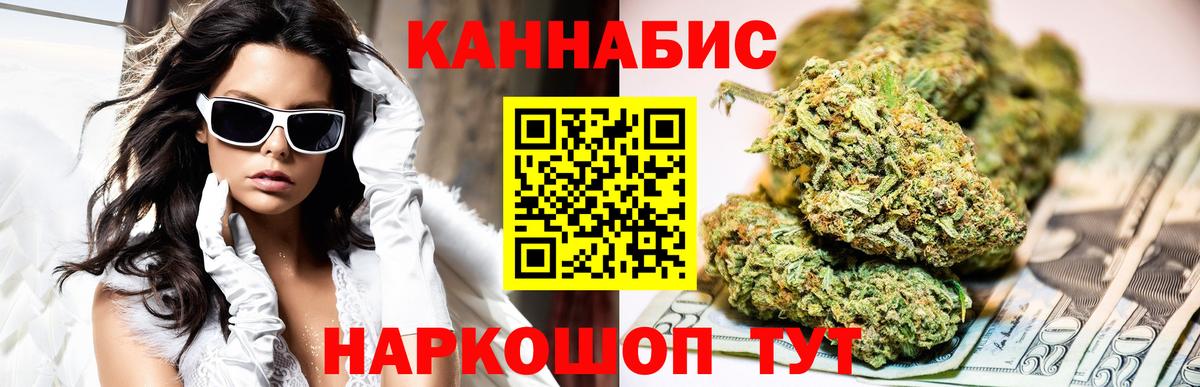 Марихуана MAZAR  Канабис гибрид  Канабис MAZAR  Ликино-Дулёво  Вход с VPN  Шишки марихуана Ganja 